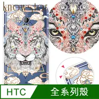 在飛比找PChome24h購物優惠-KnowStar HTC 系列 奧地利彩鑽防摔手機殼-侍魂