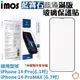 imos 9M 滿版 黑邊 玻璃 螢幕 保護貼 人造藍實石 適用於iPhone 14 Pro Max