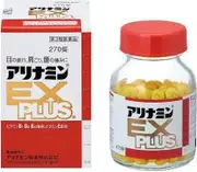 【Alinamin製藥 (武田)】 合利他命 EX Plus 270錠