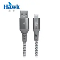 在飛比找PChome24h購物優惠-Hawk Lightning充電傳輸線3M MFI