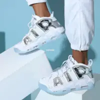 在飛比找Yahoo!奇摩拍賣優惠-NIKE Air More Uptempo 96 QS 白銀