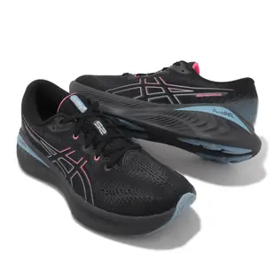 Asics 慢跑鞋 GEL-Cumulus 25 GTX 防水 黑 粉紅 藍 亞瑟士 女鞋 1012B502001