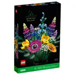 樂高 LEGO 10313 創意系列 野花花束 WILDFLOWER BOUQUET