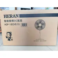 在飛比找蝦皮購物優惠-【Heran】禾聯16吋智能變頻DC扇（HDF-16CH51