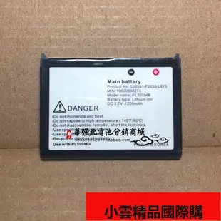 【小可國際購】適用於富士通西門子PL500MB電池S26391-F2630-L510電板1200mAh