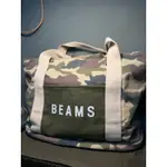 BEAMS 限量 聯名 迷彩 雙層 旅行袋 外出包 旅行包 收納袋 露營 軍風 軍綠 迷彩 沙色 衣物袋 衣物包