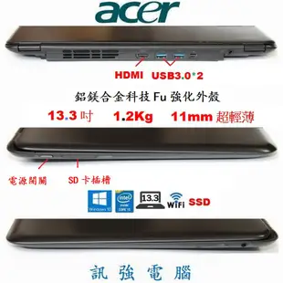 宏碁 aspire S5 13吋超輕薄筆電、全新電池、256G SSD硬碟、4G記憶體、藍芽、WiFi、HDMI影音傳輸