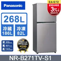 在飛比找PChome精選優惠-Panasonic國際牌 ECONAVI 268公升雙門冰箱