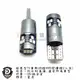 【祥昌電子】T10 18SMD 車用閱讀燈/LED燈 藍色 另有多種顏色 DC12V-24V 5W (2入) CC-09T10