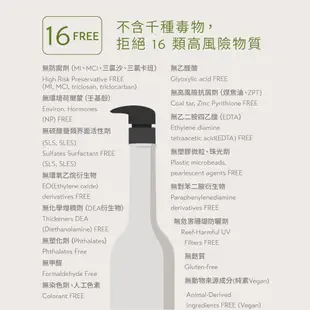 O'right 歐萊德 茶樹洗髮精400mL (問題頭皮推薦)