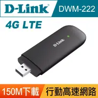 在飛比找博客來優惠-D-Link 友訊 DWM-222_4G LTE行動網路介面