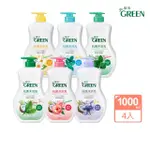 【GREEN 綠的】抗菌沐浴乳1000MLX4(綠茶/洋甘菊/百里香/山茶花/鳶尾花/檸檬香蜂草)