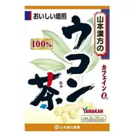 在飛比找比比昂日本好物商城優惠-山本漢方 薑黃茶(茶包) 60g 單盒20包