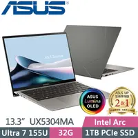 在飛比找PChome24h購物優惠-ASUS UX5304MA-0032I155U(Ultra 