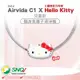 ible Airvida C1X Hello Kitty 兒童隨身負離子清淨機 (經典款-紅色)-【限量聯名款】