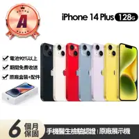 在飛比找momo購物網優惠-【Apple】A級福利品 iPhone 14 Plus 12