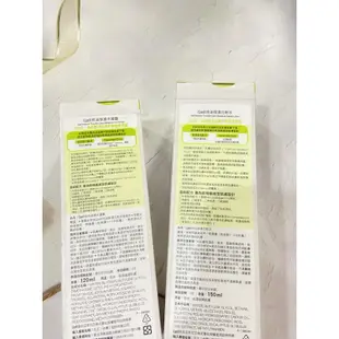 2026/04-全新Curel 珂潤 控油保濕水凝露 120ml/ 控油保濕化粧水  化妝水 150ml