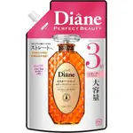 [大容量] 洗髮精 [直裝] 花香和漿果香味 DIANE DX 額外直裝補充裝 1000ML