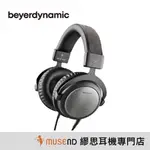 【拜雅 BEYERDYNAMIC】T5 III 三代 TESLA 封閉式 旗艦 可換線 耳罩 公司貨 現貨【繆思耳機】