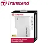 Transcend 創見 StoreJet 2.5吋硬碟外接盒 SATA 25S3 USB 3.1