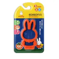 在飛比找蝦皮購物優惠-日本 EDISON miffy 固齒玩具 磨牙棒 牙齒訓練器