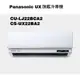 請詢價 Panasonic 旗艦系列冷專機 CS-UX22BA2 CU-LJ22BCA2 【上位科技】
