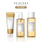 【免費加入品牌會員再折100】SKIN1004理膚天使 馬達加斯加積雪草基礎保養三件組-清爽卸妝油+弱酸洗面乳+化妝水