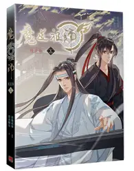 在飛比找TAAZE讀冊生活優惠-魔道祖師漫畫版（五） (二手書)