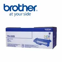 在飛比找樂天市場購物網優惠-Brother TN-3320 原廠原裝黑色碳粉匣 適用機型