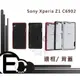 【EC數位】Sony Xperia Z1 C6902 L39H 手機背蓋 邊框 手機保護套 TPU 邊框 Bumper 雙色 背