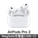 APPLE AIRPODS PRO 2(USB-C)/AIRPODS 新版第3代 藍牙耳機