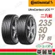 【Continental 馬牌】輪胎馬牌D8 UC6SUV-2355019吋 103V_二入組(車麗屋)