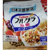 在飛比找蝦皮購物優惠-日本 Calbee 卡樂比 富果樂水果麥片 減糖水果麥片 早