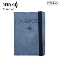 在飛比找momo購物網優惠-【CPMAX】防RFID多功能護照本(簡約證件夾 出國旅行皮