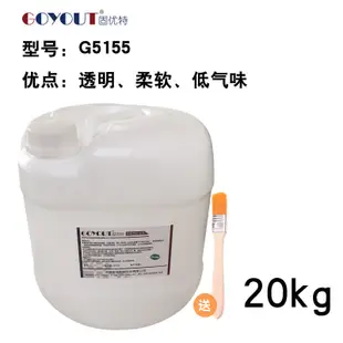 天惠~EVA泡棉軟性膠水粘海綿EPE珍珠棉塑料金屬環保透明專用防水強力膠