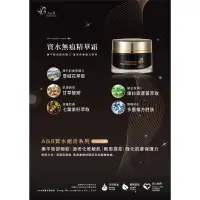 在飛比找蝦皮購物優惠-A&B 龍達化妝品《無痕霜》/免運/泡泡眼/細紋/鬆弛/乾性