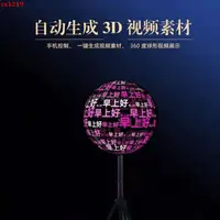 在飛比找蝦皮購物優惠-✨【企業采購】3d全息投影廣告機 裸眼3d旋轉電風扇 裸眼三