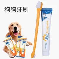 在飛比找蝦皮購物優惠-Super Soft Pet Finger Toothbru