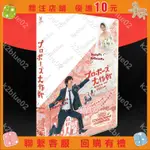 ㊣日劇《求婚大作戰》山下智久 TV+花絮+SP+OST 10碟DVD盒裝K2BLUE02