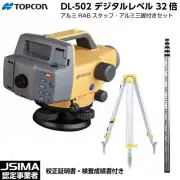 New TOPCON DL-502 Digital Level 32x with Aluminum RAB Code Staff and Tripod