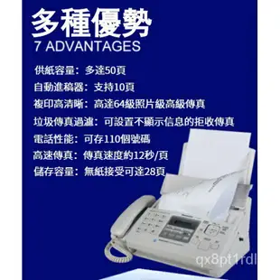 國際牌 Panasonic 鬆下KX-FP7009CN傳真機A4紙中文顯示傳真機複印電