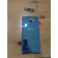 在飛比找蝦皮購物優惠-[手機零件] 宏達電 HTC U Ultra 零件機 殺肉機