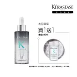 【KERASTASE 巴黎卡詩】極淨平衡頭皮精華30ML