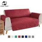 Sofa Cover For Anti-Slip Couch Recliner Slipcover Armchair Furniture 1/2/3Seater