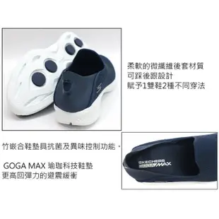 新貨到 SKECHERS 女款GO WALK 4系列健走鞋懶人鞋運動鞋休閒鞋 nh6y7u14929NVW 268gt