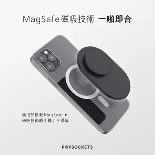 二代 泡泡騷 PopSockets  磁吸黑 磁吸 泡泡騷 支架 笑臉 MagSafe 手機支架 伸縮支架 磁吸支架