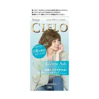 在飛比找比比昂日本好物商城優惠-宣若 CIELO EX 熱帶水果香 白髮專用 染髮劑 附護理