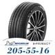 【MICHELIN 米其林】e.PRIMACY 205-55-16（E-PRI）