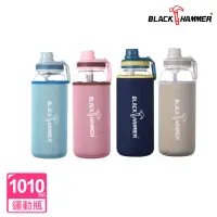 在飛比找momo購物網優惠-【BLACK HAMMER】Drink Me 耐熱玻璃水瓶-