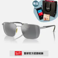 在飛比找momo購物網優惠-【RayBan 雷朋】法拉利聯名款 雙槓金屬方框水銀太陽眼鏡